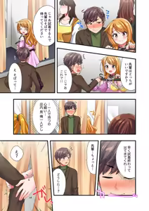 Page 102 of Youkya no Kouhai Gal, Namaiki na Kuse ni Ore no Sex ni Yowai "Deluxe Ban" - preview thumbnail