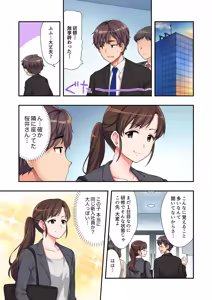 Page 122 of Youkya no Kouhai Gal, Namaiki na Kuse ni Ore no Sex ni Yowai "Deluxe Ban" - preview thumbnail