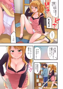 Page 32 of Youkya no Kouhai Gal, Namaiki na Kuse ni Ore no Sex ni Yowai "Deluxe Ban" - preview thumbnail