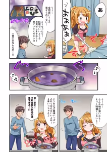 Page 33 of Youkya no Kouhai Gal, Namaiki na Kuse ni Ore no Sex ni Yowai "Deluxe Ban" - preview thumbnail