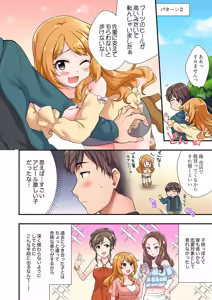 Page 5 of Youkya no Kouhai Gal, Namaiki na Kuse ni Ore no Sex ni Yowai "Deluxe Ban" - preview thumbnail