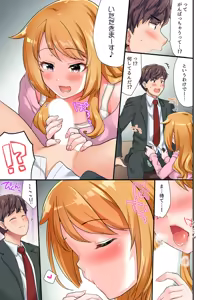 Page 8 of Youkya no Kouhai Gal, Namaiki na Kuse ni Ore no Sex ni Yowai "Deluxe Ban" - preview thumbnail