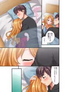 Page 96 of Youkya no Kouhai Gal, Namaiki na Kuse ni Ore no Sex ni Yowai "Deluxe Ban" - preview thumbnail
