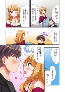 Page 98 of Youkya no Kouhai Gal, Namaiki na Kuse ni Ore no Sex ni Yowai "Deluxe Ban" - preview thumbnail