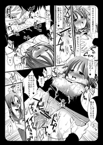 Page 3 of Katsura Hinagiku Izumi Wataru! - preview thumbnail