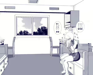 Page 238 of 雨存 - preview thumbnail