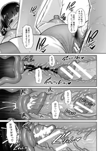 Page 41 of Shin Tomodachi no Hahaoya - preview thumbnail