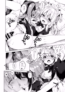 Page 107 of Boku no Risou no Isekai Seikatsu Soushuuhen 01 - preview thumbnail