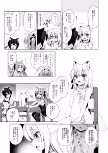 Page 60 of Boku no Risou no Isekai Seikatsu Soushuuhen 01 - preview thumbnail