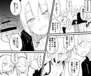 Page 131 of ura_macoto - preview thumbnail