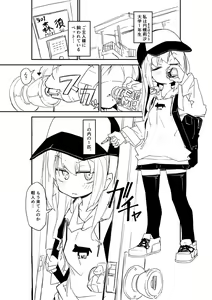 Page 16 of ura_macoto - preview thumbnail