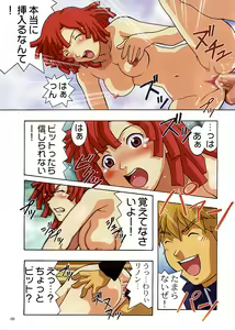 Page 8 of /Rinon - preview thumbnail