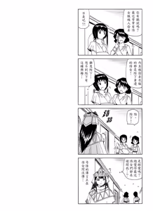 Page 140 of Knight Fantasy - preview thumbnail