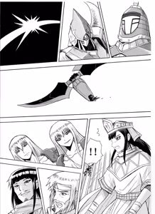 Page 180 of Knight Fantasy - preview thumbnail