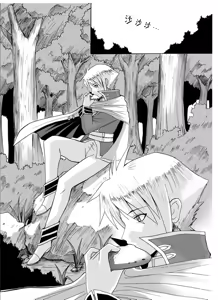 Page 216 of Knight Fantasy - preview thumbnail