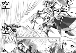 Page 416 of Knight Fantasy - preview thumbnail