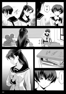 Page 252 of Ghost in the Girl - preview thumbnail