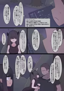 Page 24 of Nanka Isekai Harem-ppoi Hanashi - preview thumbnail
