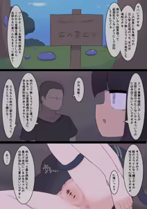 Page 55 of Nanka Isekai Harem-ppoi Hanashi - preview thumbnail