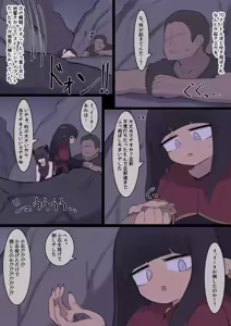 Page 80 of Nanka Isekai Harem-ppoi Hanashi - preview thumbnail