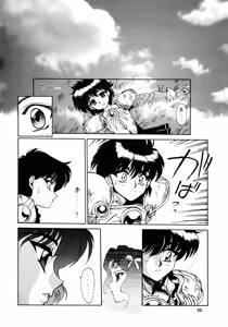 Page 31 of FOGGY FOREST - preview thumbnail