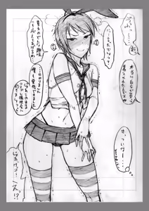 Page 48 of Copy-bon Omakebon Matome Hon Ni Idolmaster Series Hen - preview thumbnail
