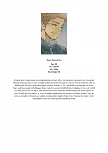 Page 4 of Sibaren-Emko Stone - preview thumbnail