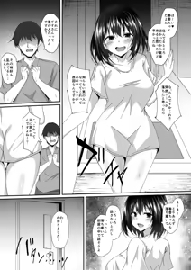 Page 12 of Real Avatar Itadakimasu!! ~VR de Onnanoko no Karada to Irekawatte Eroi Koto suru Hon~ - preview thumbnail