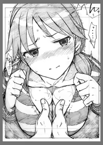 Page 54 of Copy-bon Omakebon Matome Hon San Idolmaster Series Hen - preview thumbnail