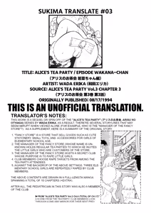 Page 19 of ALICE'S TEA PARTY - EPISODE WAKANA-CHAN - preview thumbnail