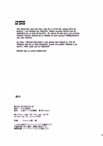 Page 24 of Sanae-san to Himitsu Zukuri | Un secreto con Sanae - preview thumbnail