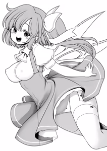 Page 51 of Yousei Pet to Tanoshii Shinseikatsu | Una nueva y divertida vida con tu hada mascota - preview thumbnail