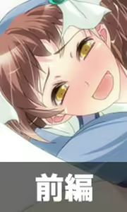 Page 788 of Psychic Rape - preview thumbnail
