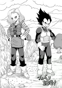 Page 3 of Full Bokko 18-gou! | N 18 Totalmente Derrotada - preview thumbnail