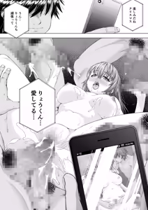 Page 119 of Daigaku Shingaku de Issho ni Joukyou shita Kanojo Soushuuhen - preview thumbnail
