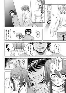 Page 50 of Daigaku Shingaku de Issho ni Joukyou shita Kanojo Soushuuhen - preview thumbnail