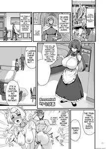 Page 157 of Paizuri Goudou "Zuri Taisai" - preview thumbnail