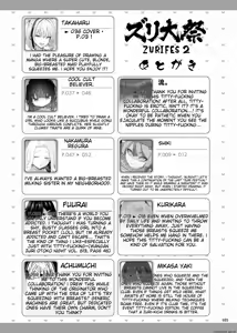 Page 187 of Paizuri Goudou "Zuri Taisai" - preview thumbnail