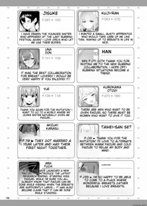 Page 188 of Paizuri Goudou "Zuri Taisai" - preview thumbnail