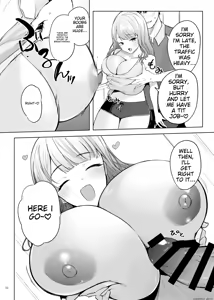 Page 78 of Paizuri Goudou "Zuri Taisai" - preview thumbnail
