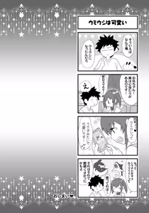 Page 223 of Imouto wa Boku no Koibito - My Sister is My Lover - preview thumbnail