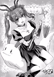 Page 225 of Imouto wa Boku no Koibito - My Sister is My Lover - preview thumbnail