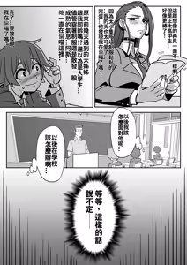 Page 242 of 小迪哥 - preview thumbnail