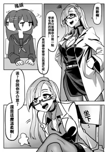 Page 265 of 小迪哥 - preview thumbnail
