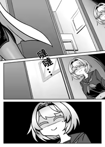 Page 268 of 小迪哥 - preview thumbnail