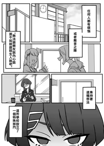 Page 289 of 小迪哥 - preview thumbnail