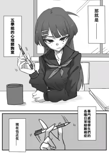 Page 290 of 小迪哥 - preview thumbnail