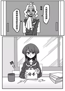 Page 292 of 小迪哥 - preview thumbnail