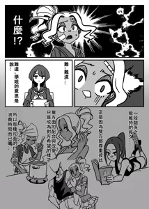 Page 293 of 小迪哥 - preview thumbnail
