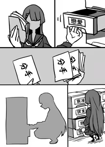 Page 297 of 小迪哥 - preview thumbnail